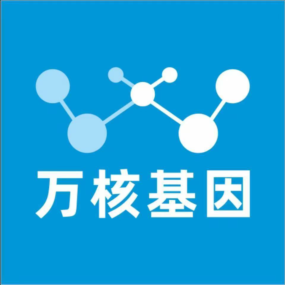 邢台柏乡万核DNA亲子鉴定中心